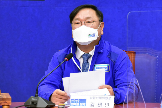 김태년 민주당 상임선대위원장이 24일 국회에서 열린 중앙선거대책회의에서 발언하고 있다. 연합뉴스